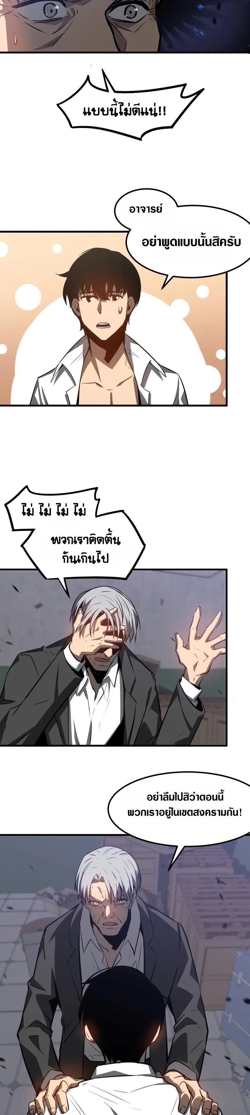 Manga-lc-com อ่านมังงะ อ่านการ์ตูน ออนไลน์ ฟรี Super Evolution ตอนที่ 1 2 3 4 5 6 7 8 9 10 11 12 13 14 ฟรี ไม่มีโฆษณา Manga-lc - อ่าน มังงะ อ่าน การ์ตูน ออนไลน์ อ่านมังงะ ฟรี