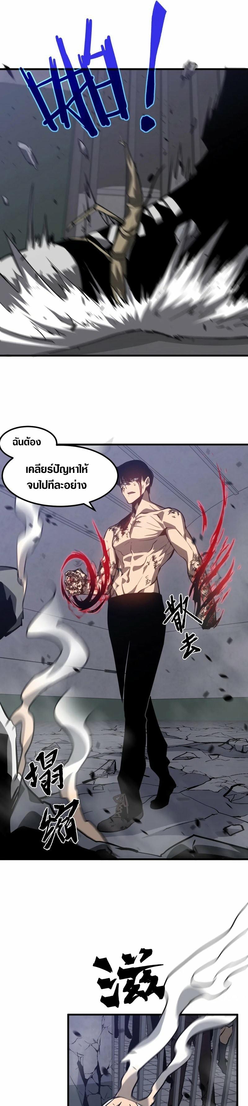 Manga-lc-com อ่านมังงะ อ่านการ์ตูน ออนไลน์ ฟรี Super Evolution ตอนที่ 1 2 3 4 5 6 7 8 9 10 11 12 13 14 ฟรี ไม่มีโฆษณา Manga-lc - อ่าน มังงะ อ่าน การ์ตูน ออนไลน์ อ่านมังงะ ฟรี