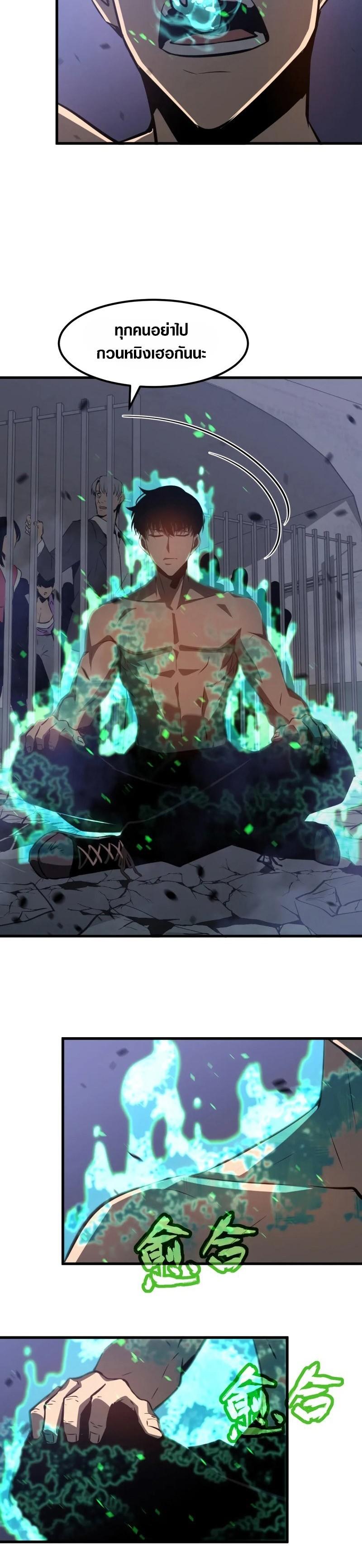 Manga-lc-com อ่านมังงะ อ่านการ์ตูน ออนไลน์ ฟรี Super Evolution ตอนที่ 1 2 3 4 5 6 7 8 9 10 11 12 13 14 ฟรี ไม่มีโฆษณา Manga-lc - อ่าน มังงะ อ่าน การ์ตูน ออนไลน์ อ่านมังงะ ฟรี