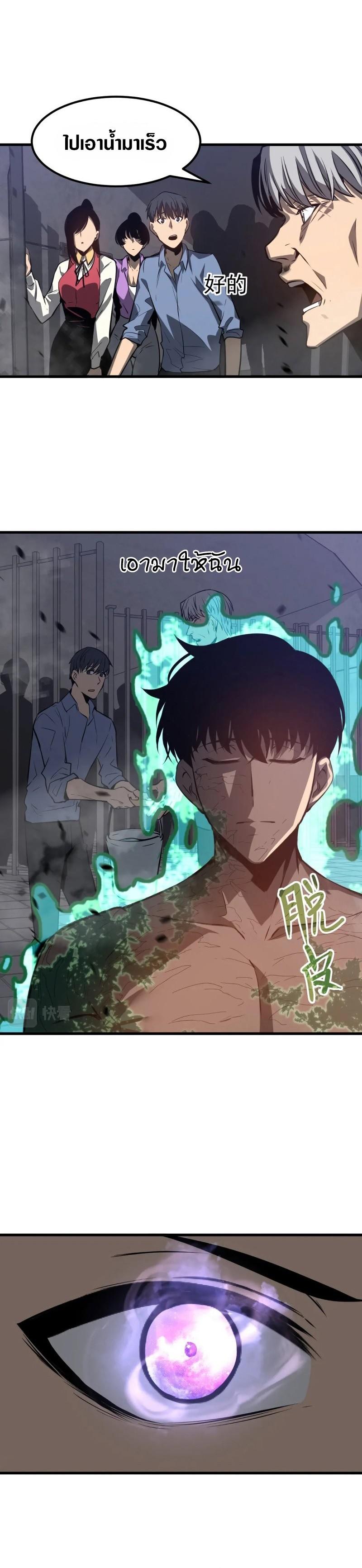 Manga-lc-com อ่านมังงะ อ่านการ์ตูน ออนไลน์ ฟรี Super Evolution ตอนที่ 1 2 3 4 5 6 7 8 9 10 11 12 13 14 ฟรี ไม่มีโฆษณา Manga-lc - อ่าน มังงะ อ่าน การ์ตูน ออนไลน์ อ่านมังงะ ฟรี