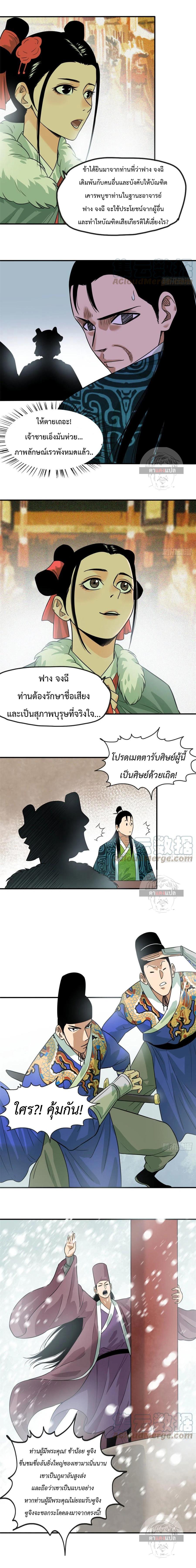 Manga-lc-com อ่านมังงะ อ่านการ์ตูน ออนไลน์ ฟรี Ming Dynasty’s Prodigal Son ตอนที่ 1 2 3 4 5 6 7 8 9 10 11 12 13 14 ฟรี ไม่มีโฆษณา Manga-lc - อ่าน มังงะ อ่าน การ์ตูน ออนไลน์ อ่านมังงะ ฟรี