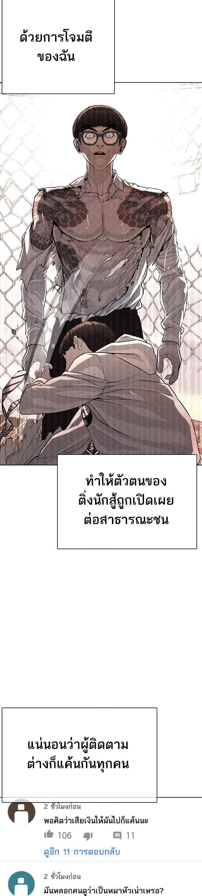 Manga-lc-com อ่านมังงะ อ่านการ์ตูน ออนไลน์ ฟรี How to Fight ตอนที่ 1 2 3 4 5 6 7 8 9 10 11 12 13 14 ฟรี ไม่มีโฆษณา Manga-lc - อ่าน มังงะ อ่าน การ์ตูน ออนไลน์ อ่านมังงะ ฟรี