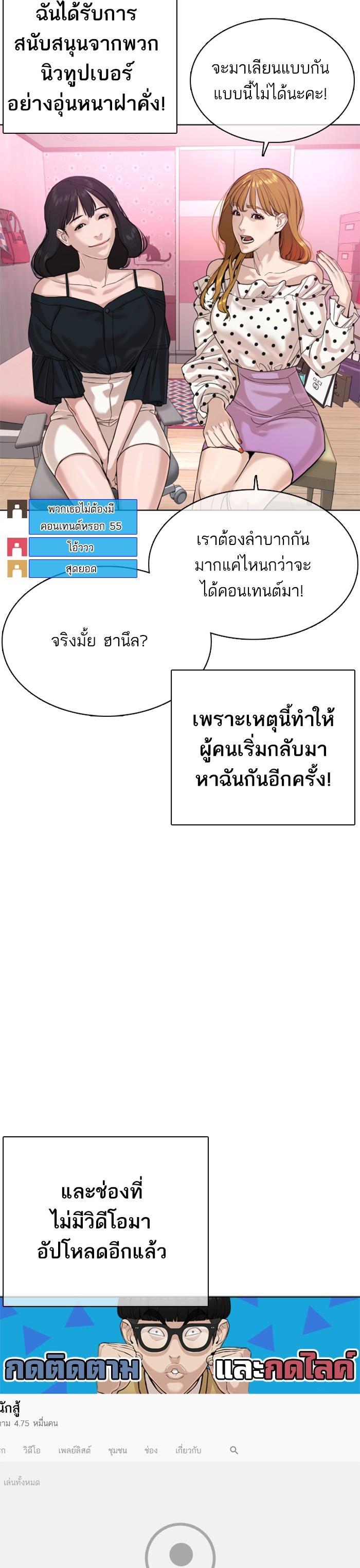 Manga-lc-com อ่านมังงะ อ่านการ์ตูน ออนไลน์ ฟรี How to Fight ตอนที่ 1 2 3 4 5 6 7 8 9 10 11 12 13 14 ฟรี ไม่มีโฆษณา Manga-lc - อ่าน มังงะ อ่าน การ์ตูน ออนไลน์ อ่านมังงะ ฟรี