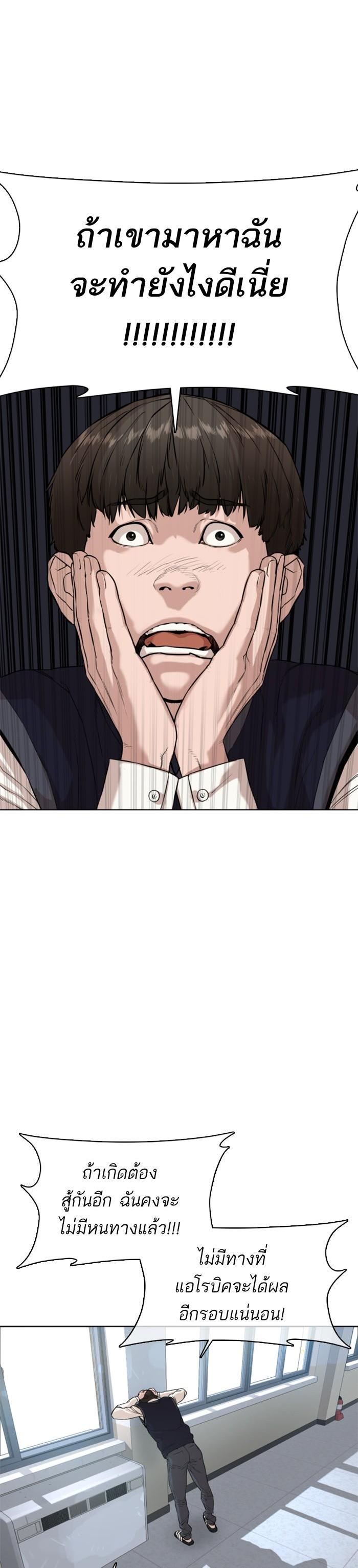 Manga-lc-com อ่านมังงะ อ่านการ์ตูน ออนไลน์ ฟรี How to Fight ตอนที่ 1 2 3 4 5 6 7 8 9 10 11 12 13 14 ฟรี ไม่มีโฆษณา Manga-lc - อ่าน มังงะ อ่าน การ์ตูน ออนไลน์ อ่านมังงะ ฟรี