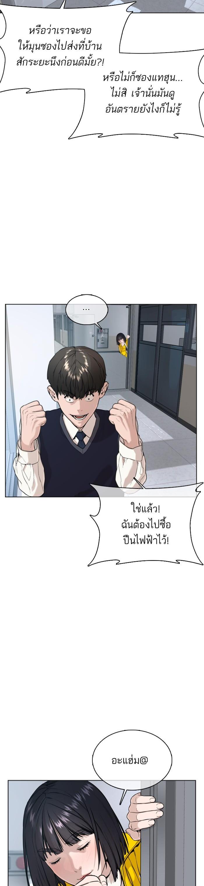 Manga-lc-com อ่านมังงะ อ่านการ์ตูน ออนไลน์ ฟรี How to Fight ตอนที่ 1 2 3 4 5 6 7 8 9 10 11 12 13 14 ฟรี ไม่มีโฆษณา Manga-lc - อ่าน มังงะ อ่าน การ์ตูน ออนไลน์ อ่านมังงะ ฟรี