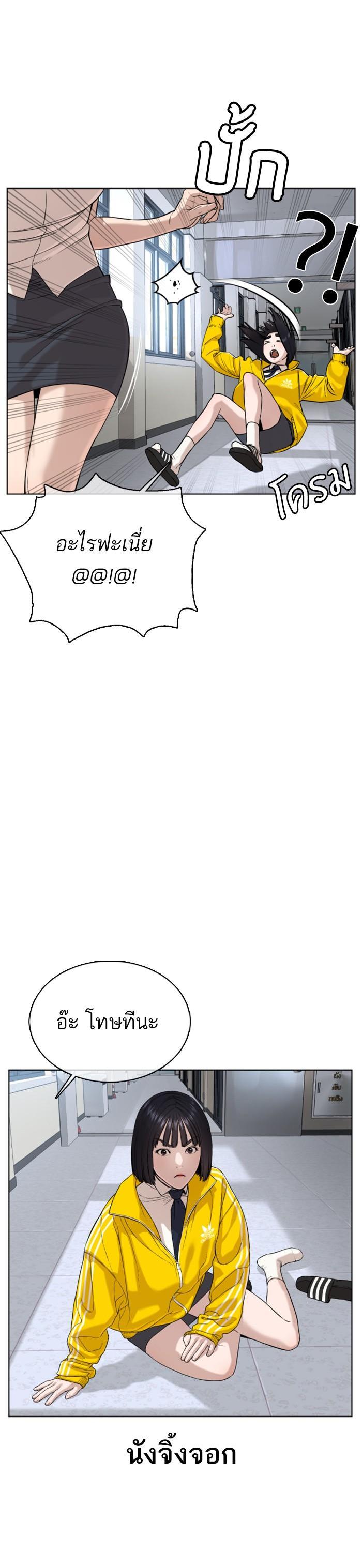 Manga-lc-com อ่านมังงะ อ่านการ์ตูน ออนไลน์ ฟรี How to Fight ตอนที่ 1 2 3 4 5 6 7 8 9 10 11 12 13 14 ฟรี ไม่มีโฆษณา Manga-lc - อ่าน มังงะ อ่าน การ์ตูน ออนไลน์ อ่านมังงะ ฟรี