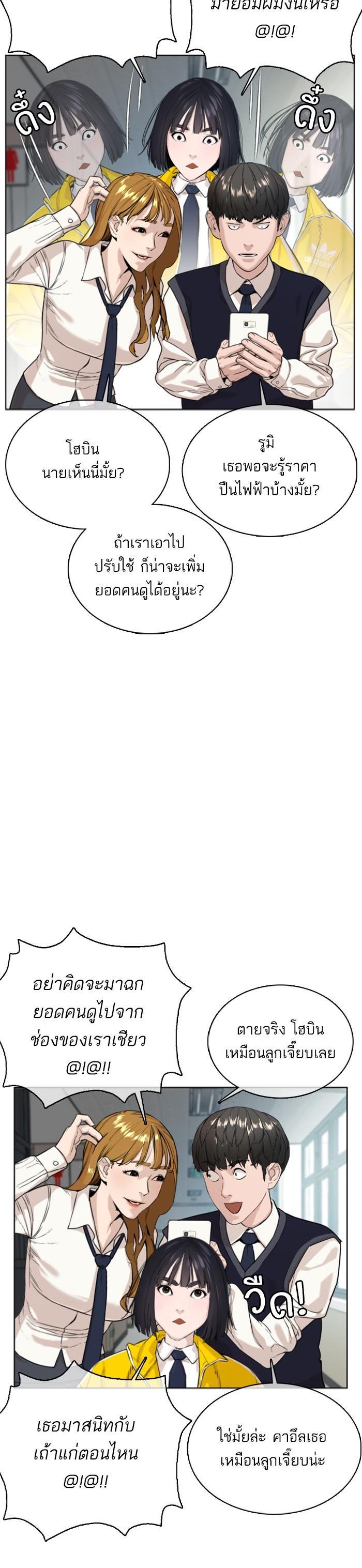 Manga-lc-com อ่านมังงะ อ่านการ์ตูน ออนไลน์ ฟรี How to Fight ตอนที่ 1 2 3 4 5 6 7 8 9 10 11 12 13 14 ฟรี ไม่มีโฆษณา Manga-lc - อ่าน มังงะ อ่าน การ์ตูน ออนไลน์ อ่านมังงะ ฟรี