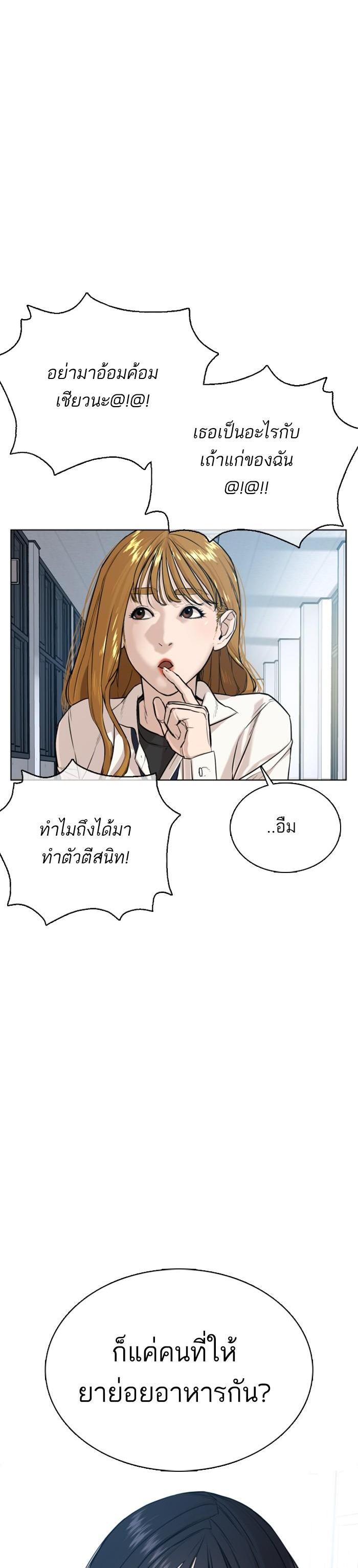 Manga-lc-com อ่านมังงะ อ่านการ์ตูน ออนไลน์ ฟรี How to Fight ตอนที่ 1 2 3 4 5 6 7 8 9 10 11 12 13 14 ฟรี ไม่มีโฆษณา Manga-lc - อ่าน มังงะ อ่าน การ์ตูน ออนไลน์ อ่านมังงะ ฟรี
