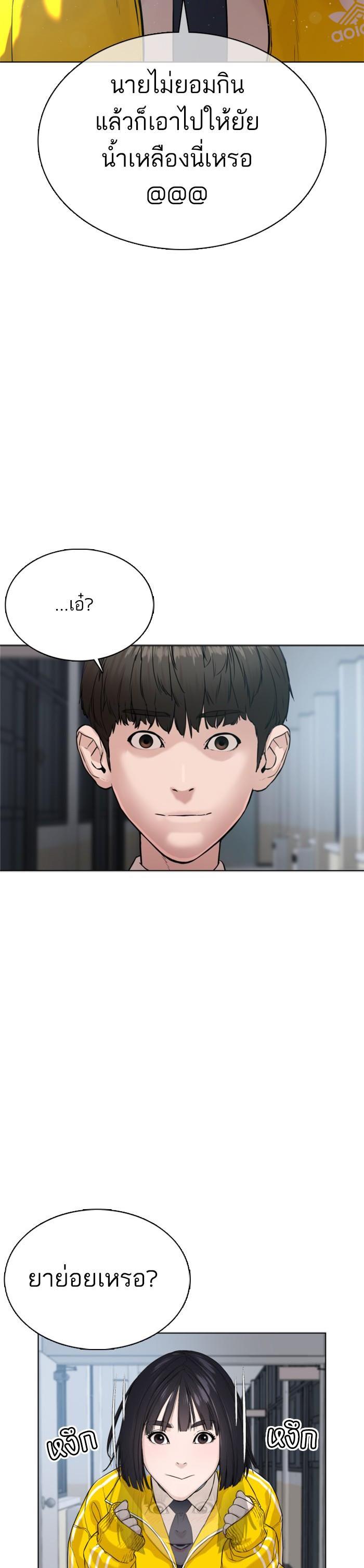 Manga-lc-com อ่านมังงะ อ่านการ์ตูน ออนไลน์ ฟรี How to Fight ตอนที่ 1 2 3 4 5 6 7 8 9 10 11 12 13 14 ฟรี ไม่มีโฆษณา Manga-lc - อ่าน มังงะ อ่าน การ์ตูน ออนไลน์ อ่านมังงะ ฟรี