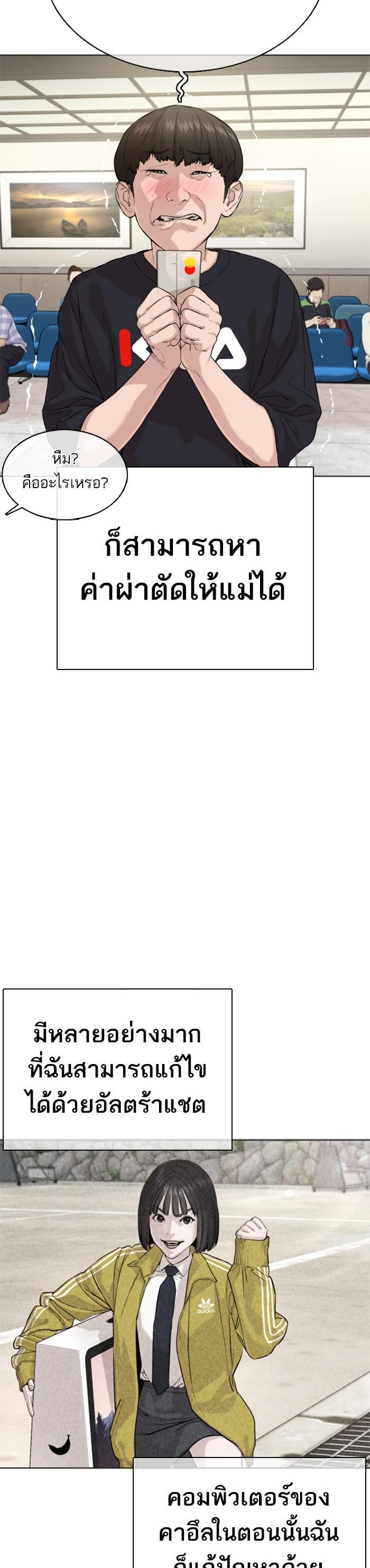 Manga-lc-com อ่านมังงะ อ่านการ์ตูน ออนไลน์ ฟรี How to Fight ตอนที่ 1 2 3 4 5 6 7 8 9 10 11 12 13 14 ฟรี ไม่มีโฆษณา Manga-lc - อ่าน มังงะ อ่าน การ์ตูน ออนไลน์ อ่านมังงะ ฟรี