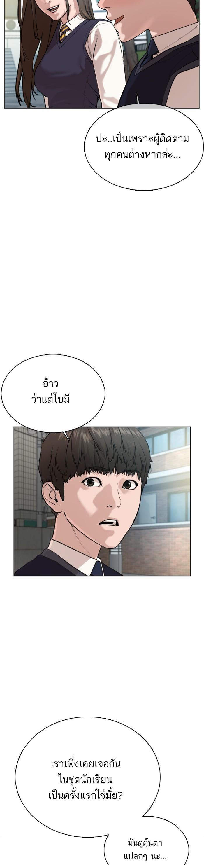 Manga-lc-com อ่านมังงะ อ่านการ์ตูน ออนไลน์ ฟรี How to Fight ตอนที่ 1 2 3 4 5 6 7 8 9 10 11 12 13 14 ฟรี ไม่มีโฆษณา Manga-lc - อ่าน มังงะ อ่าน การ์ตูน ออนไลน์ อ่านมังงะ ฟรี