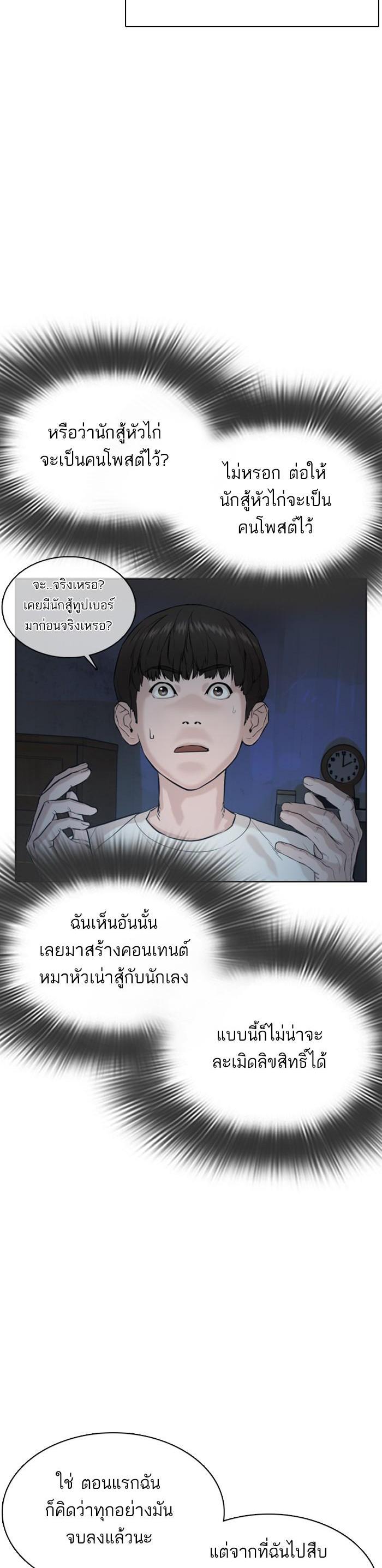 Manga-lc-com อ่านมังงะ อ่านการ์ตูน ออนไลน์ ฟรี How to Fight ตอนที่ 1 2 3 4 5 6 7 8 9 10 11 12 13 14 ฟรี ไม่มีโฆษณา Manga-lc - อ่าน มังงะ อ่าน การ์ตูน ออนไลน์ อ่านมังงะ ฟรี
