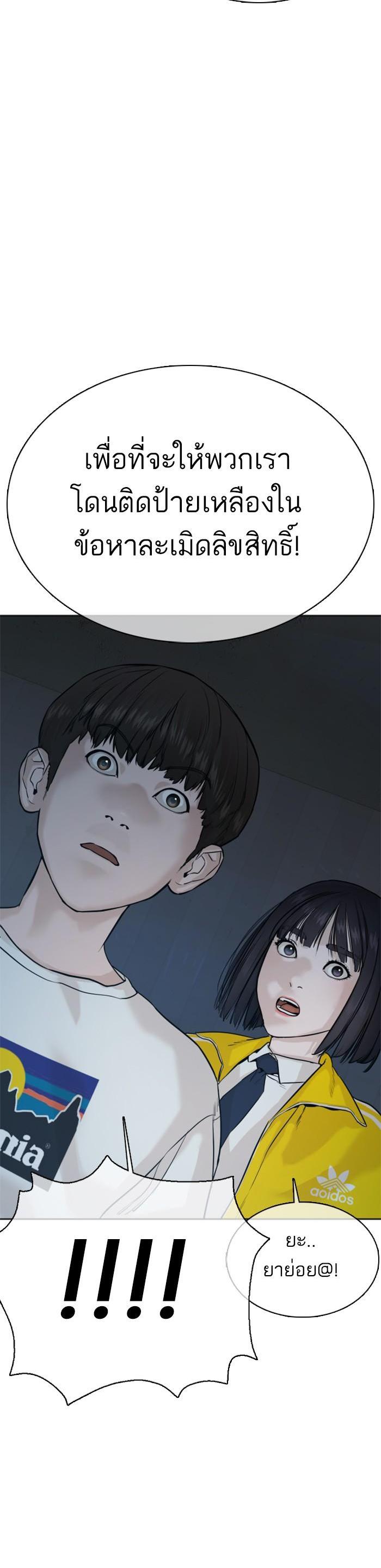 Manga-lc-com อ่านมังงะ อ่านการ์ตูน ออนไลน์ ฟรี How to Fight ตอนที่ 1 2 3 4 5 6 7 8 9 10 11 12 13 14 ฟรี ไม่มีโฆษณา Manga-lc - อ่าน มังงะ อ่าน การ์ตูน ออนไลน์ อ่านมังงะ ฟรี