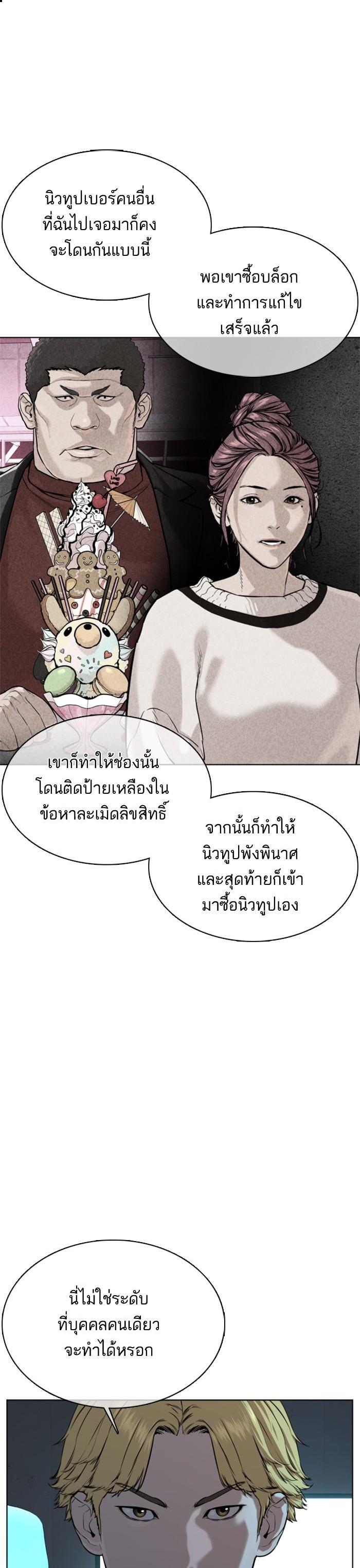 Manga-lc-com อ่านมังงะ อ่านการ์ตูน ออนไลน์ ฟรี How to Fight ตอนที่ 1 2 3 4 5 6 7 8 9 10 11 12 13 14 ฟรี ไม่มีโฆษณา Manga-lc - อ่าน มังงะ อ่าน การ์ตูน ออนไลน์ อ่านมังงะ ฟรี
