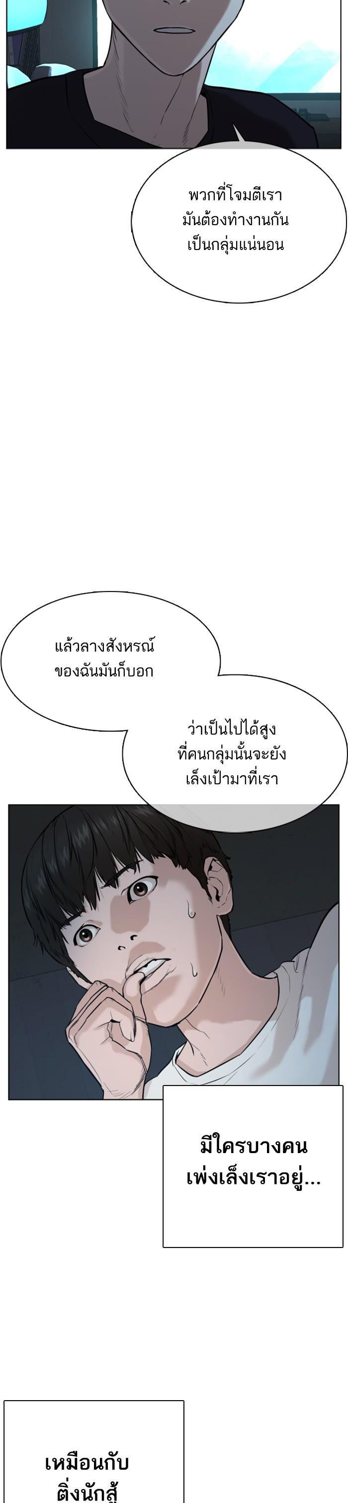 Manga-lc-com อ่านมังงะ อ่านการ์ตูน ออนไลน์ ฟรี How to Fight ตอนที่ 1 2 3 4 5 6 7 8 9 10 11 12 13 14 ฟรี ไม่มีโฆษณา Manga-lc - อ่าน มังงะ อ่าน การ์ตูน ออนไลน์ อ่านมังงะ ฟรี