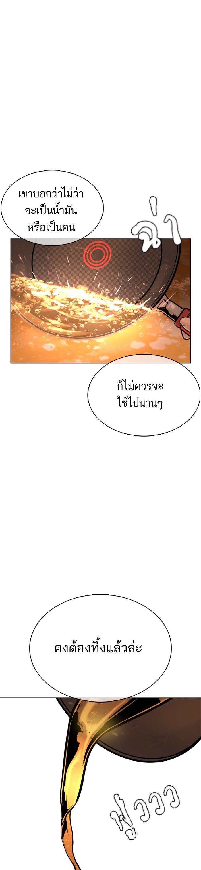 Manga-lc-com อ่านมังงะ อ่านการ์ตูน ออนไลน์ ฟรี How to Fight ตอนที่ 1 2 3 4 5 6 7 8 9 10 11 12 13 14 ฟรี ไม่มีโฆษณา Manga-lc - อ่าน มังงะ อ่าน การ์ตูน ออนไลน์ อ่านมังงะ ฟรี