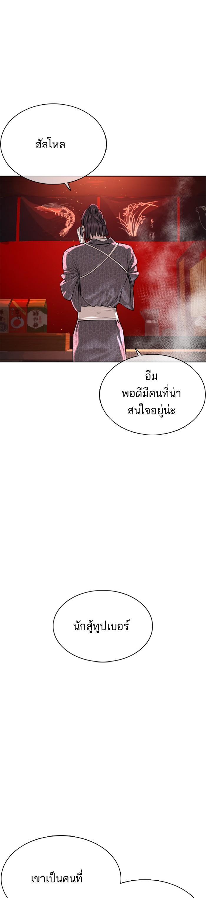 Manga-lc-com อ่านมังงะ อ่านการ์ตูน ออนไลน์ ฟรี How to Fight ตอนที่ 1 2 3 4 5 6 7 8 9 10 11 12 13 14 ฟรี ไม่มีโฆษณา Manga-lc - อ่าน มังงะ อ่าน การ์ตูน ออนไลน์ อ่านมังงะ ฟรี