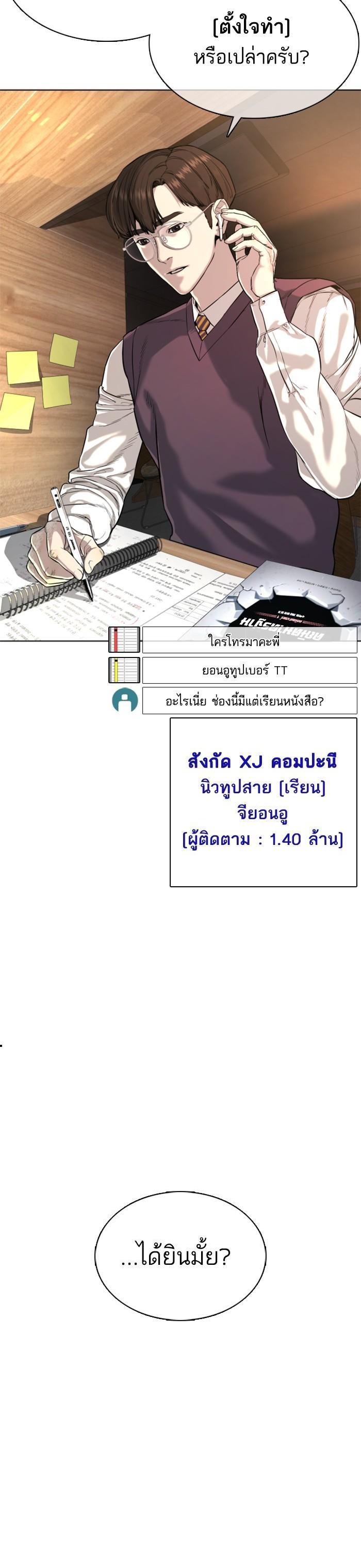 Manga-lc-com อ่านมังงะ อ่านการ์ตูน ออนไลน์ ฟรี How to Fight ตอนที่ 1 2 3 4 5 6 7 8 9 10 11 12 13 14 ฟรี ไม่มีโฆษณา Manga-lc - อ่าน มังงะ อ่าน การ์ตูน ออนไลน์ อ่านมังงะ ฟรี