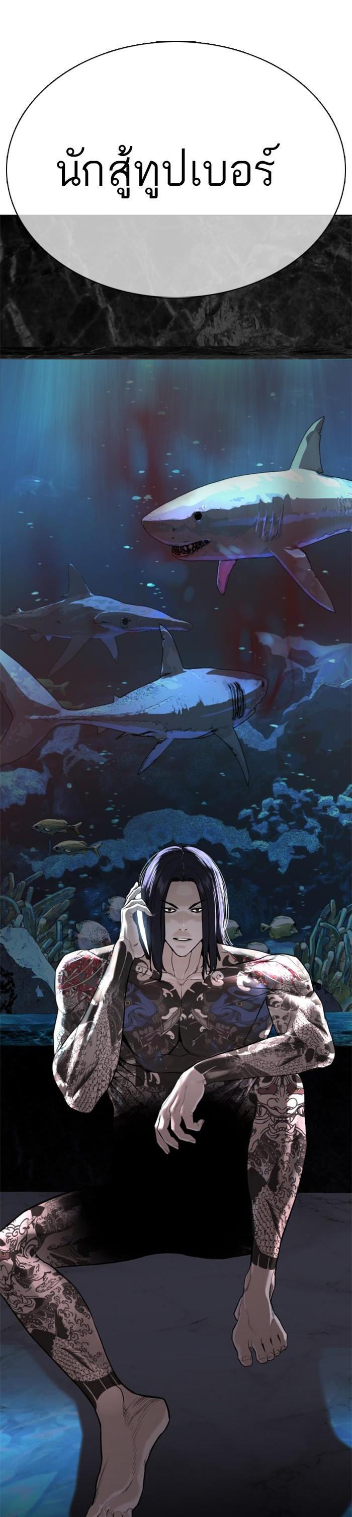 Manga-lc-com อ่านมังงะ อ่านการ์ตูน ออนไลน์ ฟรี How to Fight ตอนที่ 1 2 3 4 5 6 7 8 9 10 11 12 13 14 ฟรี ไม่มีโฆษณา Manga-lc - อ่าน มังงะ อ่าน การ์ตูน ออนไลน์ อ่านมังงะ ฟรี