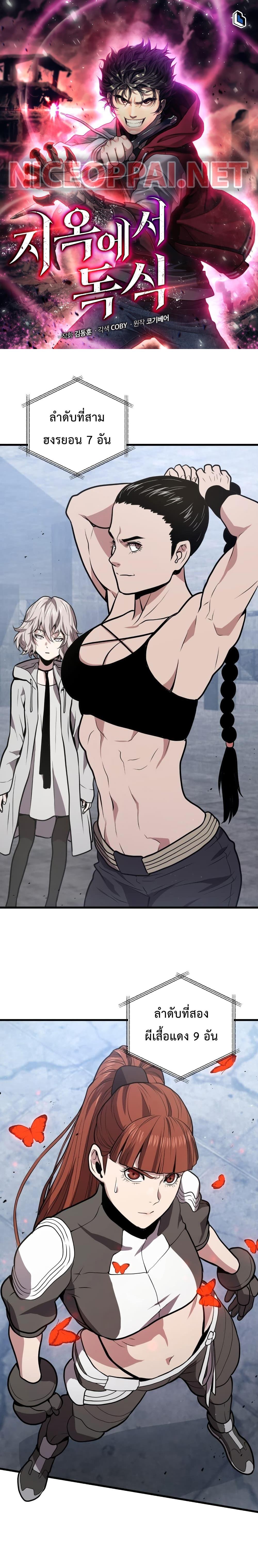 Manga-lc-com อ่านมังงะ อ่านการ์ตูน ออนไลน์ ฟรี Hoarding in Hell ตอนที่ 1 2 3 4 5 6 7 8 9 10 11 12 13 14 ฟรี ไม่มีโฆษณา Manga-lc - อ่าน มังงะ อ่าน การ์ตูน ออนไลน์ อ่านมังงะ ฟรี