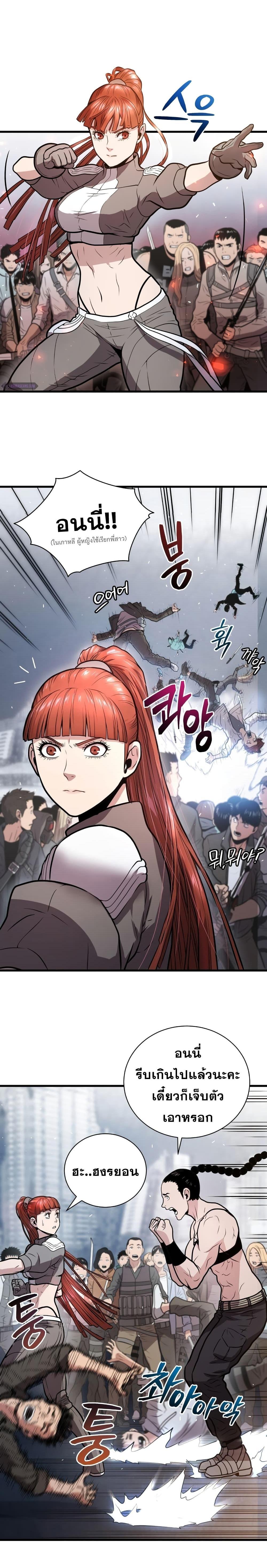 Manga-lc-com อ่านมังงะ อ่านการ์ตูน ออนไลน์ ฟรี Hoarding in Hell ตอนที่ 1 2 3 4 5 6 7 8 9 10 11 12 13 14 ฟรี ไม่มีโฆษณา Manga-lc - อ่าน มังงะ อ่าน การ์ตูน ออนไลน์ อ่านมังงะ ฟรี