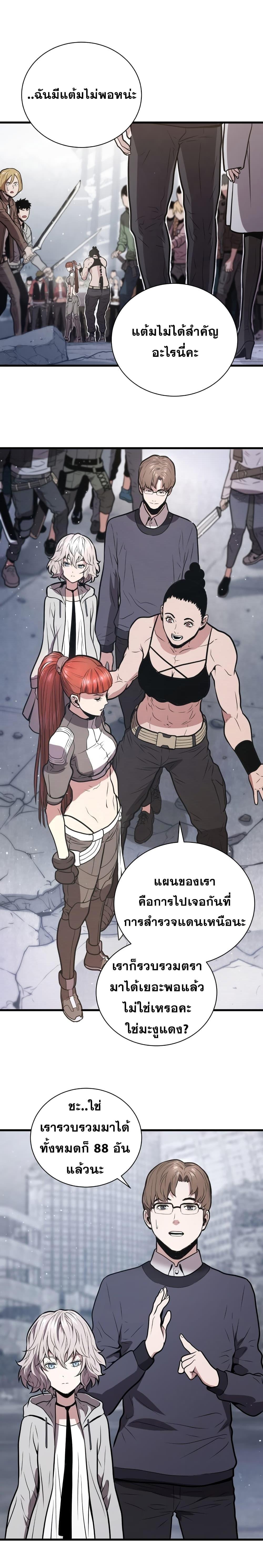 Manga-lc-com อ่านมังงะ อ่านการ์ตูน ออนไลน์ ฟรี Hoarding in Hell ตอนที่ 1 2 3 4 5 6 7 8 9 10 11 12 13 14 ฟรี ไม่มีโฆษณา Manga-lc - อ่าน มังงะ อ่าน การ์ตูน ออนไลน์ อ่านมังงะ ฟรี