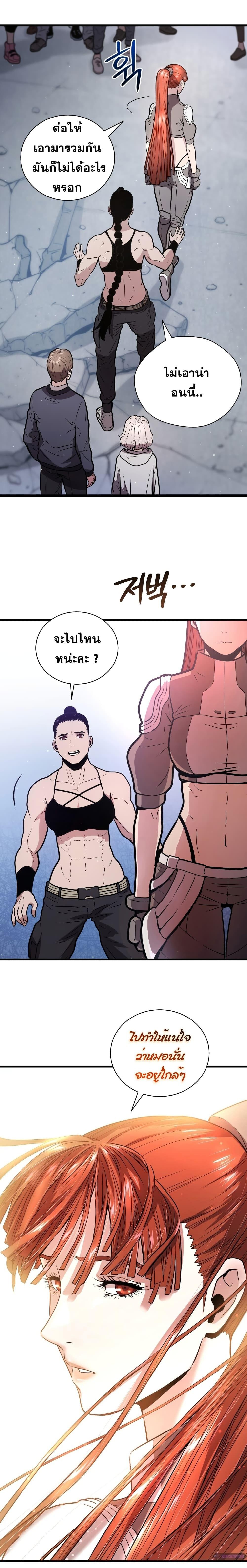 Manga-lc-com อ่านมังงะ อ่านการ์ตูน ออนไลน์ ฟรี Hoarding in Hell ตอนที่ 1 2 3 4 5 6 7 8 9 10 11 12 13 14 ฟรี ไม่มีโฆษณา Manga-lc - อ่าน มังงะ อ่าน การ์ตูน ออนไลน์ อ่านมังงะ ฟรี