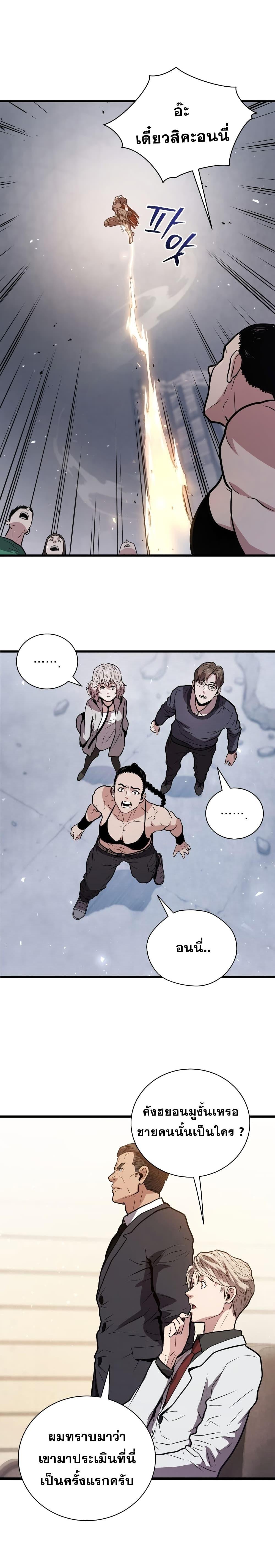 Manga-lc-com อ่านมังงะ อ่านการ์ตูน ออนไลน์ ฟรี Hoarding in Hell ตอนที่ 1 2 3 4 5 6 7 8 9 10 11 12 13 14 ฟรี ไม่มีโฆษณา Manga-lc - อ่าน มังงะ อ่าน การ์ตูน ออนไลน์ อ่านมังงะ ฟรี