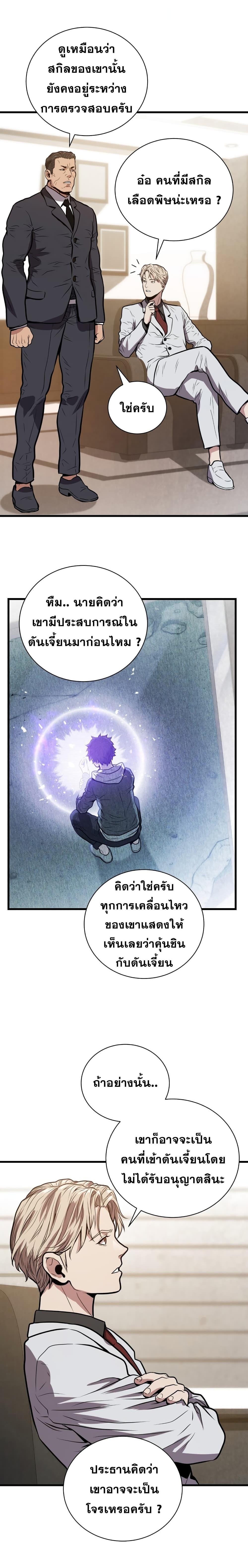 Manga-lc-com อ่านมังงะ อ่านการ์ตูน ออนไลน์ ฟรี Hoarding in Hell ตอนที่ 1 2 3 4 5 6 7 8 9 10 11 12 13 14 ฟรี ไม่มีโฆษณา Manga-lc - อ่าน มังงะ อ่าน การ์ตูน ออนไลน์ อ่านมังงะ ฟรี