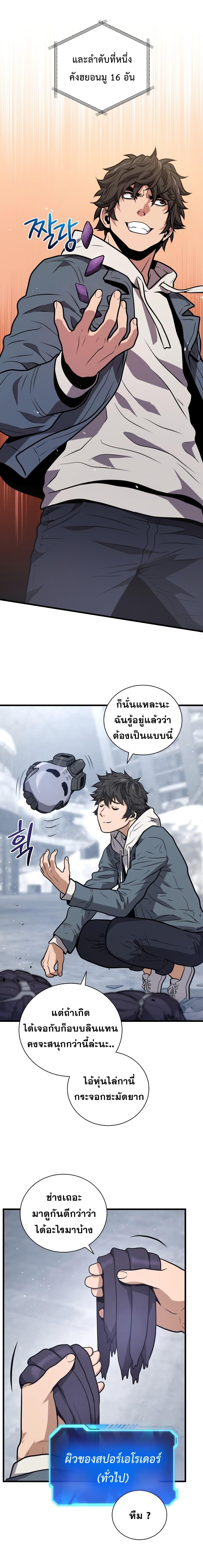 Manga-lc-com อ่านมังงะ อ่านการ์ตูน ออนไลน์ ฟรี Hoarding in Hell ตอนที่ 1 2 3 4 5 6 7 8 9 10 11 12 13 14 ฟรี ไม่มีโฆษณา Manga-lc - อ่าน มังงะ อ่าน การ์ตูน ออนไลน์ อ่านมังงะ ฟรี