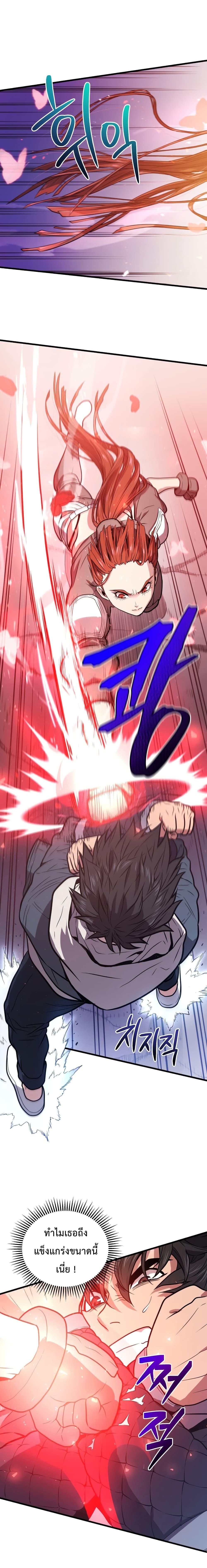 Manga-lc-com อ่านมังงะ อ่านการ์ตูน ออนไลน์ ฟรี Hoarding in Hell ตอนที่ 1 2 3 4 5 6 7 8 9 10 11 12 13 14 ฟรี ไม่มีโฆษณา Manga-lc - อ่าน มังงะ อ่าน การ์ตูน ออนไลน์ อ่านมังงะ ฟรี