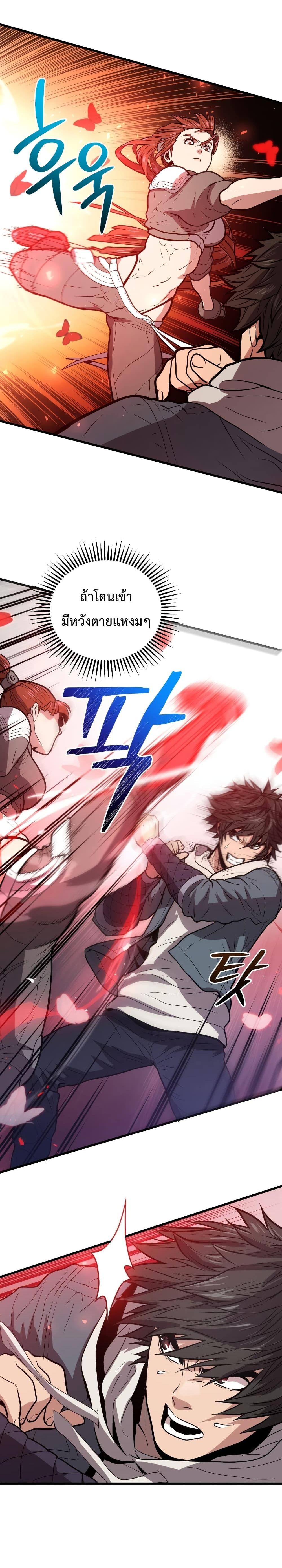 Manga-lc-com อ่านมังงะ อ่านการ์ตูน ออนไลน์ ฟรี Hoarding in Hell ตอนที่ 1 2 3 4 5 6 7 8 9 10 11 12 13 14 ฟรี ไม่มีโฆษณา Manga-lc - อ่าน มังงะ อ่าน การ์ตูน ออนไลน์ อ่านมังงะ ฟรี