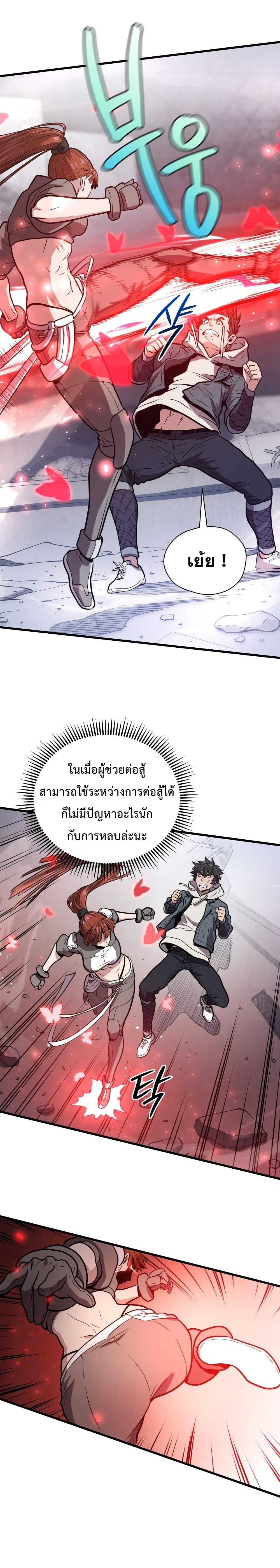 Manga-lc-com อ่านมังงะ อ่านการ์ตูน ออนไลน์ ฟรี Hoarding in Hell ตอนที่ 1 2 3 4 5 6 7 8 9 10 11 12 13 14 ฟรี ไม่มีโฆษณา Manga-lc - อ่าน มังงะ อ่าน การ์ตูน ออนไลน์ อ่านมังงะ ฟรี