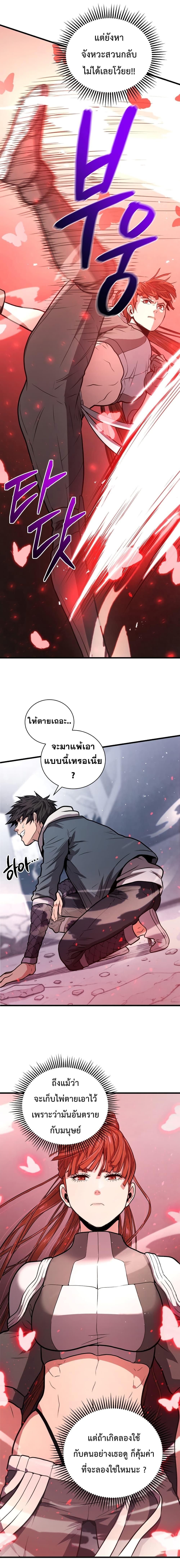 Manga-lc-com อ่านมังงะ อ่านการ์ตูน ออนไลน์ ฟรี Hoarding in Hell ตอนที่ 1 2 3 4 5 6 7 8 9 10 11 12 13 14 ฟรี ไม่มีโฆษณา Manga-lc - อ่าน มังงะ อ่าน การ์ตูน ออนไลน์ อ่านมังงะ ฟรี
