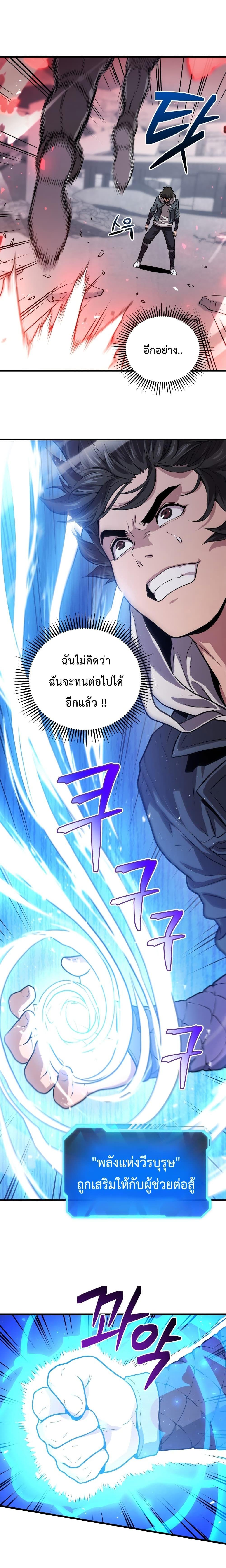 Manga-lc-com อ่านมังงะ อ่านการ์ตูน ออนไลน์ ฟรี Hoarding in Hell ตอนที่ 1 2 3 4 5 6 7 8 9 10 11 12 13 14 ฟรี ไม่มีโฆษณา Manga-lc - อ่าน มังงะ อ่าน การ์ตูน ออนไลน์ อ่านมังงะ ฟรี