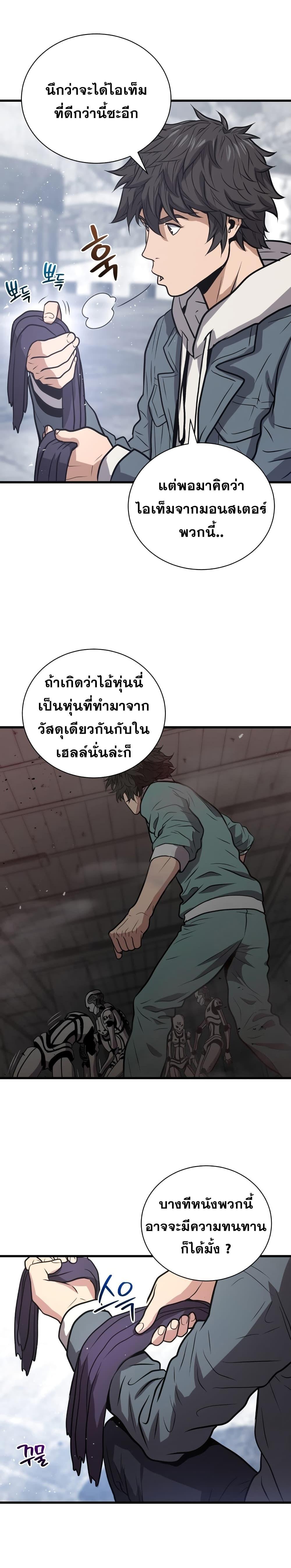Manga-lc-com อ่านมังงะ อ่านการ์ตูน ออนไลน์ ฟรี Hoarding in Hell ตอนที่ 1 2 3 4 5 6 7 8 9 10 11 12 13 14 ฟรี ไม่มีโฆษณา Manga-lc - อ่าน มังงะ อ่าน การ์ตูน ออนไลน์ อ่านมังงะ ฟรี