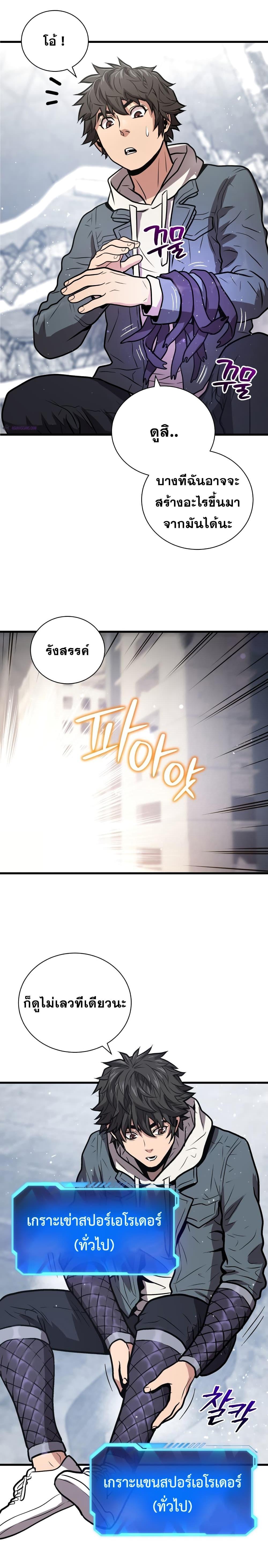 Manga-lc-com อ่านมังงะ อ่านการ์ตูน ออนไลน์ ฟรี Hoarding in Hell ตอนที่ 1 2 3 4 5 6 7 8 9 10 11 12 13 14 ฟรี ไม่มีโฆษณา Manga-lc - อ่าน มังงะ อ่าน การ์ตูน ออนไลน์ อ่านมังงะ ฟรี