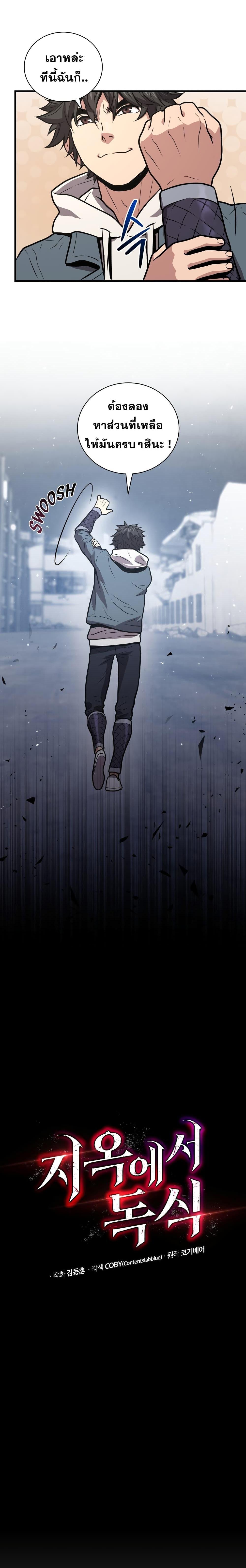 Manga-lc-com อ่านมังงะ อ่านการ์ตูน ออนไลน์ ฟรี Hoarding in Hell ตอนที่ 1 2 3 4 5 6 7 8 9 10 11 12 13 14 ฟรี ไม่มีโฆษณา Manga-lc - อ่าน มังงะ อ่าน การ์ตูน ออนไลน์ อ่านมังงะ ฟรี