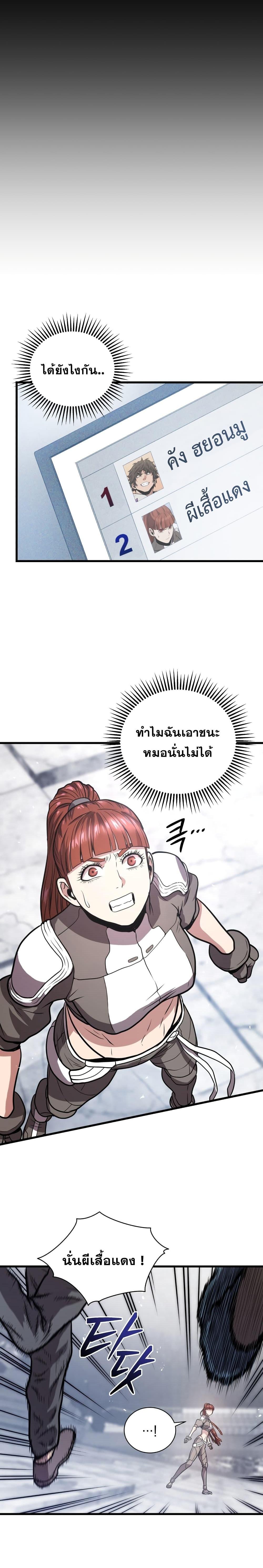 Manga-lc-com อ่านมังงะ อ่านการ์ตูน ออนไลน์ ฟรี Hoarding in Hell ตอนที่ 1 2 3 4 5 6 7 8 9 10 11 12 13 14 ฟรี ไม่มีโฆษณา Manga-lc - อ่าน มังงะ อ่าน การ์ตูน ออนไลน์ อ่านมังงะ ฟรี