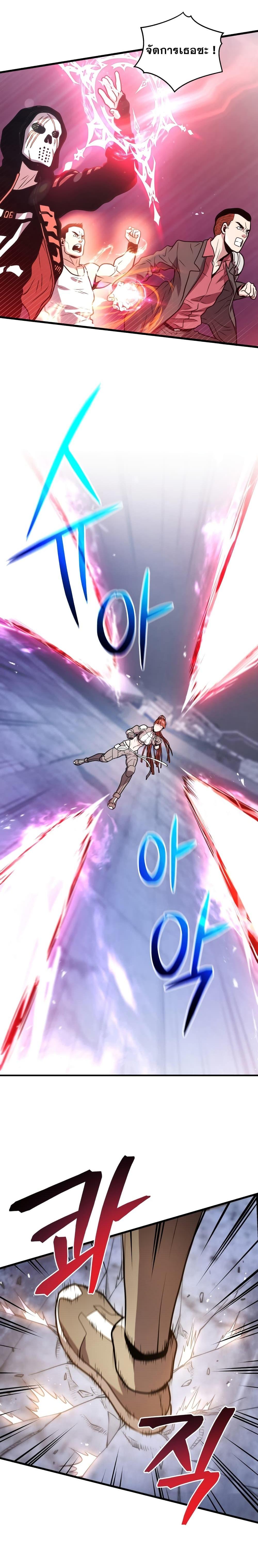 Manga-lc-com อ่านมังงะ อ่านการ์ตูน ออนไลน์ ฟรี Hoarding in Hell ตอนที่ 1 2 3 4 5 6 7 8 9 10 11 12 13 14 ฟรี ไม่มีโฆษณา Manga-lc - อ่าน มังงะ อ่าน การ์ตูน ออนไลน์ อ่านมังงะ ฟรี