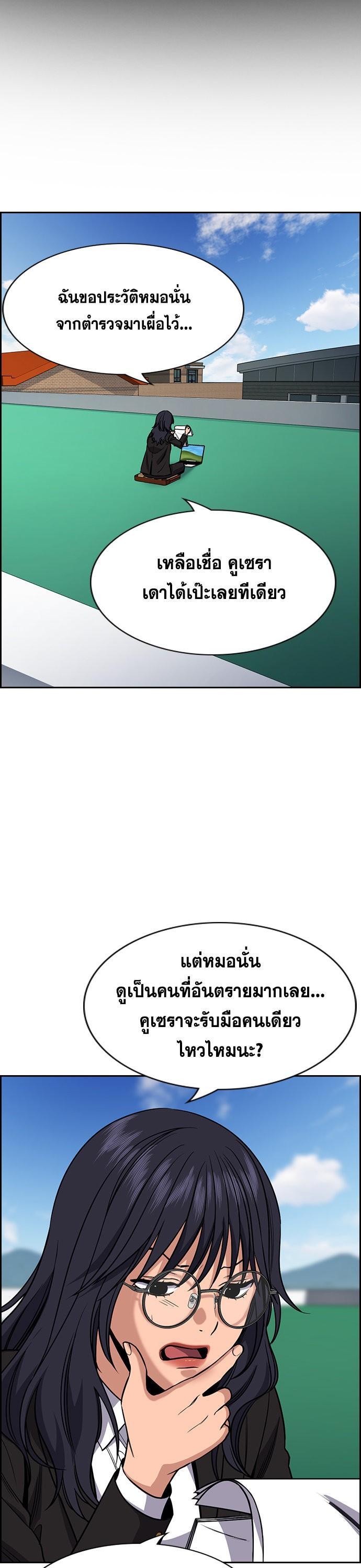 Manga-lc-com อ่านมังงะ อ่านการ์ตูน ออนไลน์ ฟรี True Education การศึกษาที่แท้ทรู ตอนที่ 1 2 3 4 5 6 7 8 9 10 11 12 13 14 ฟรี ไม่มีโฆษณา Manga-lc - อ่าน มังงะ อ่าน การ์ตูน ออนไลน์ อ่านมังงะ ฟรี