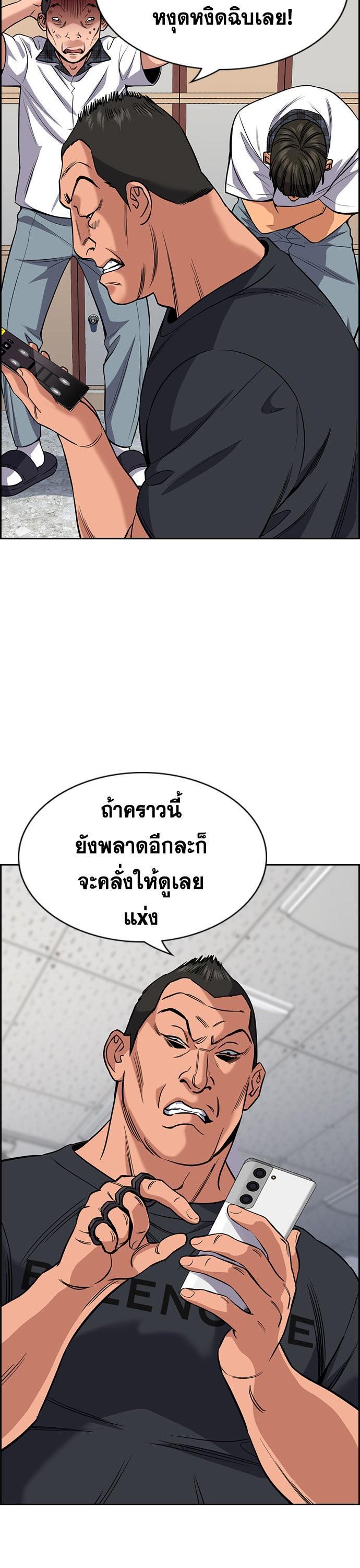 Manga-lc-com อ่านมังงะ อ่านการ์ตูน ออนไลน์ ฟรี True Education การศึกษาที่แท้ทรู ตอนที่ 1 2 3 4 5 6 7 8 9 10 11 12 13 14 ฟรี ไม่มีโฆษณา Manga-lc - อ่าน มังงะ อ่าน การ์ตูน ออนไลน์ อ่านมังงะ ฟรี