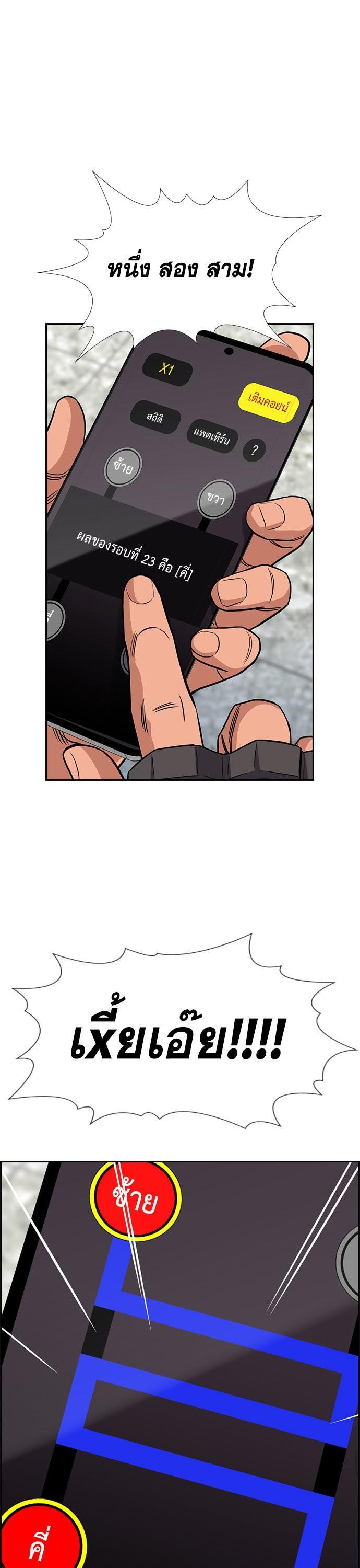 Manga-lc-com อ่านมังงะ อ่านการ์ตูน ออนไลน์ ฟรี True Education การศึกษาที่แท้ทรู ตอนที่ 1 2 3 4 5 6 7 8 9 10 11 12 13 14 ฟรี ไม่มีโฆษณา Manga-lc - อ่าน มังงะ อ่าน การ์ตูน ออนไลน์ อ่านมังงะ ฟรี