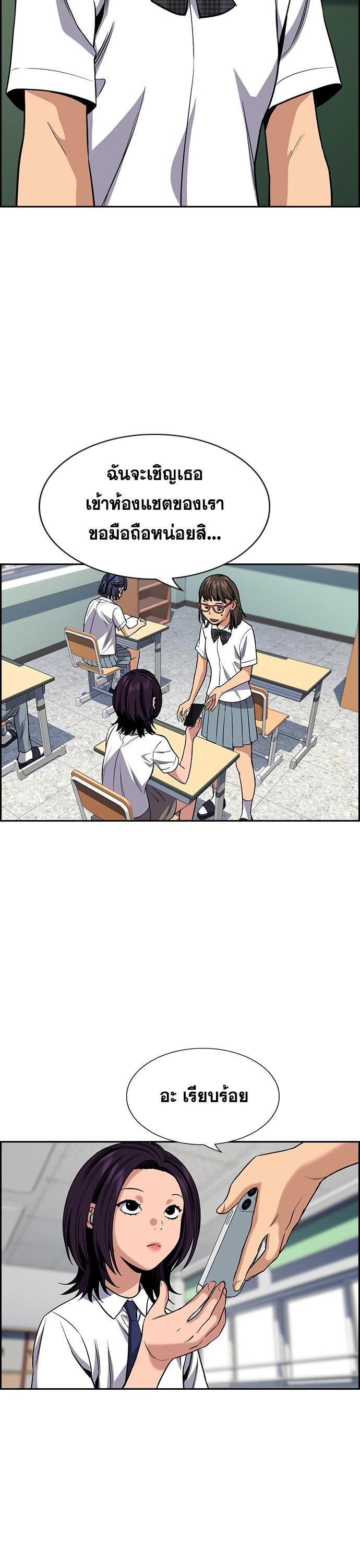 Manga-lc-com อ่านมังงะ อ่านการ์ตูน ออนไลน์ ฟรี True Education การศึกษาที่แท้ทรู ตอนที่ 1 2 3 4 5 6 7 8 9 10 11 12 13 14 ฟรี ไม่มีโฆษณา Manga-lc - อ่าน มังงะ อ่าน การ์ตูน ออนไลน์ อ่านมังงะ ฟรี
