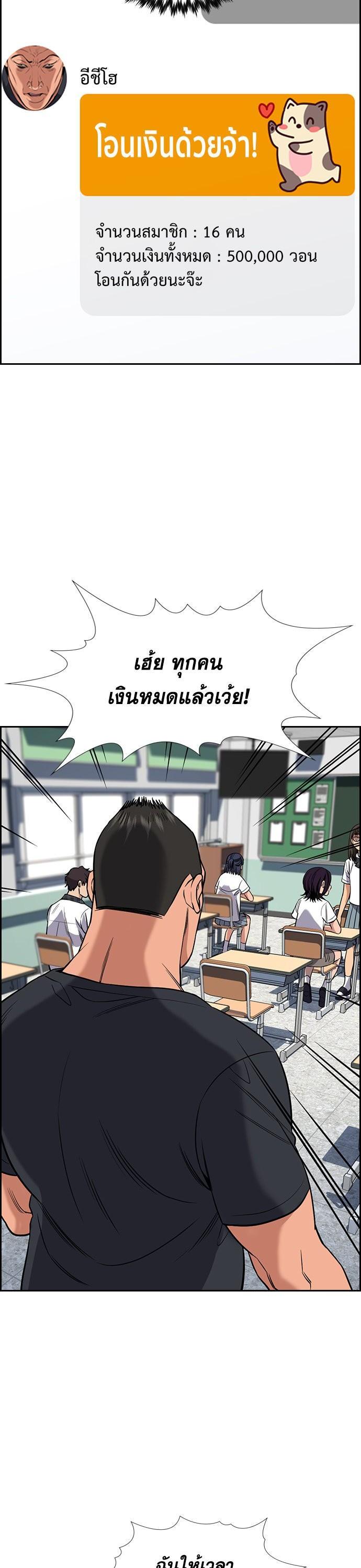 Manga-lc-com อ่านมังงะ อ่านการ์ตูน ออนไลน์ ฟรี True Education การศึกษาที่แท้ทรู ตอนที่ 1 2 3 4 5 6 7 8 9 10 11 12 13 14 ฟรี ไม่มีโฆษณา Manga-lc - อ่าน มังงะ อ่าน การ์ตูน ออนไลน์ อ่านมังงะ ฟรี