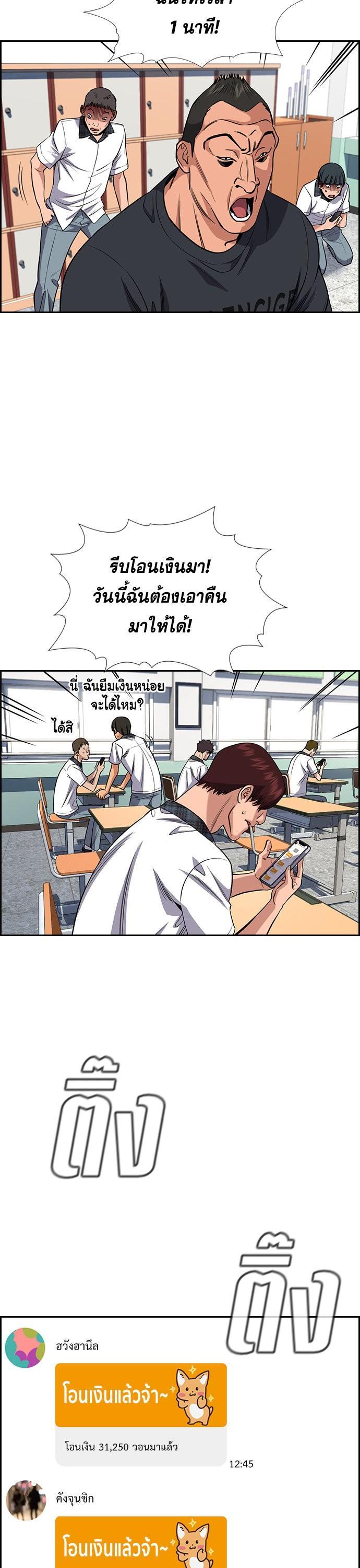 Manga-lc-com อ่านมังงะ อ่านการ์ตูน ออนไลน์ ฟรี True Education การศึกษาที่แท้ทรู ตอนที่ 1 2 3 4 5 6 7 8 9 10 11 12 13 14 ฟรี ไม่มีโฆษณา Manga-lc - อ่าน มังงะ อ่าน การ์ตูน ออนไลน์ อ่านมังงะ ฟรี