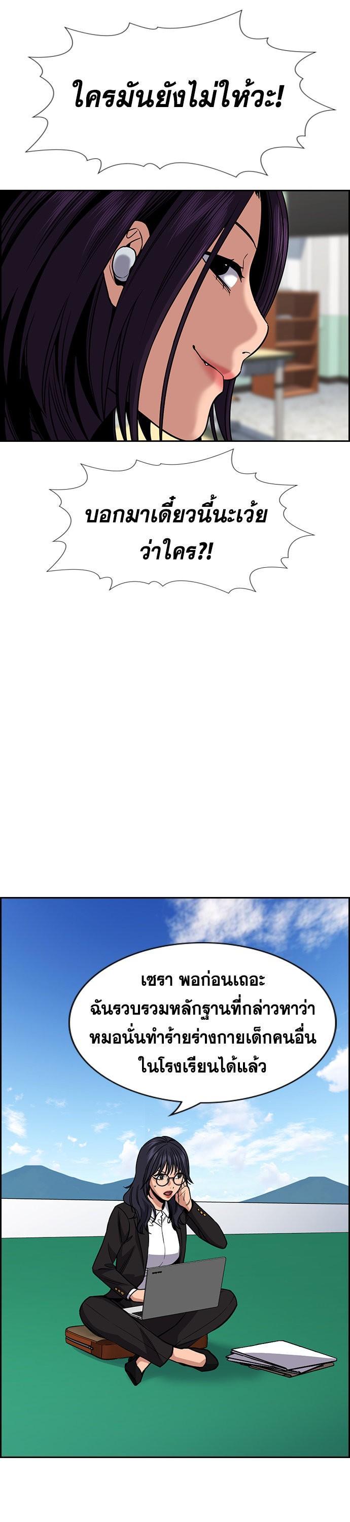 Manga-lc-com อ่านมังงะ อ่านการ์ตูน ออนไลน์ ฟรี True Education การศึกษาที่แท้ทรู ตอนที่ 1 2 3 4 5 6 7 8 9 10 11 12 13 14 ฟรี ไม่มีโฆษณา Manga-lc - อ่าน มังงะ อ่าน การ์ตูน ออนไลน์ อ่านมังงะ ฟรี