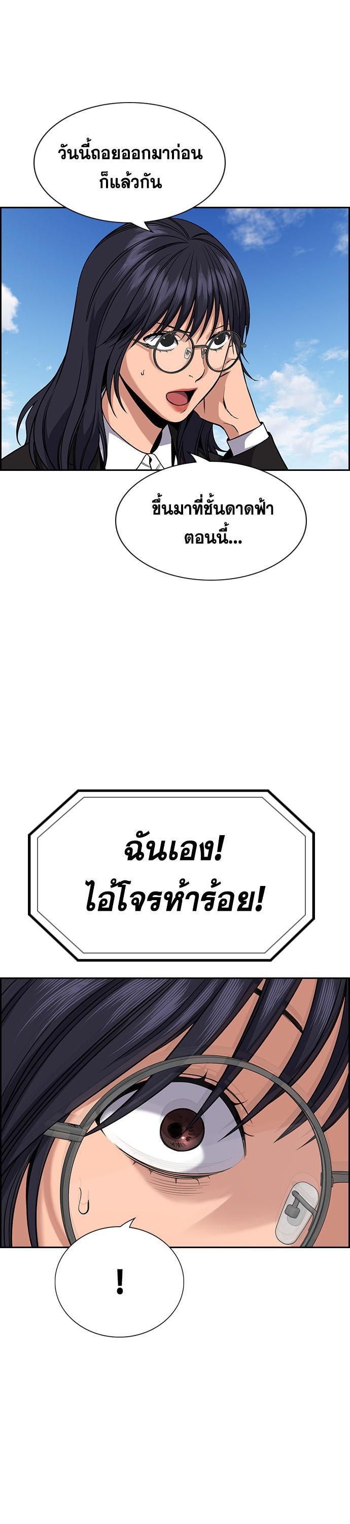 Manga-lc-com อ่านมังงะ อ่านการ์ตูน ออนไลน์ ฟรี True Education การศึกษาที่แท้ทรู ตอนที่ 1 2 3 4 5 6 7 8 9 10 11 12 13 14 ฟรี ไม่มีโฆษณา Manga-lc - อ่าน มังงะ อ่าน การ์ตูน ออนไลน์ อ่านมังงะ ฟรี