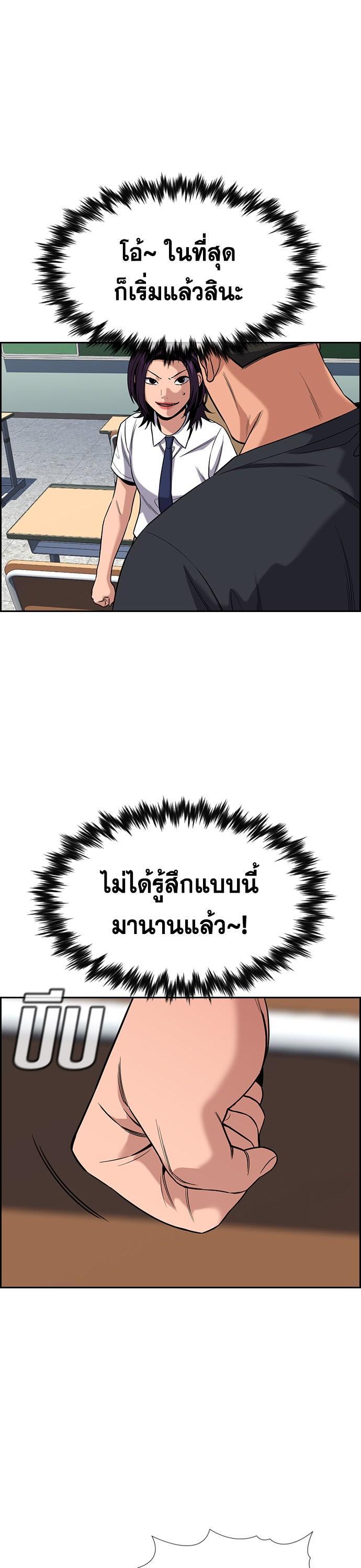 Manga-lc-com อ่านมังงะ อ่านการ์ตูน ออนไลน์ ฟรี True Education การศึกษาที่แท้ทรู ตอนที่ 1 2 3 4 5 6 7 8 9 10 11 12 13 14 ฟรี ไม่มีโฆษณา Manga-lc - อ่าน มังงะ อ่าน การ์ตูน ออนไลน์ อ่านมังงะ ฟรี