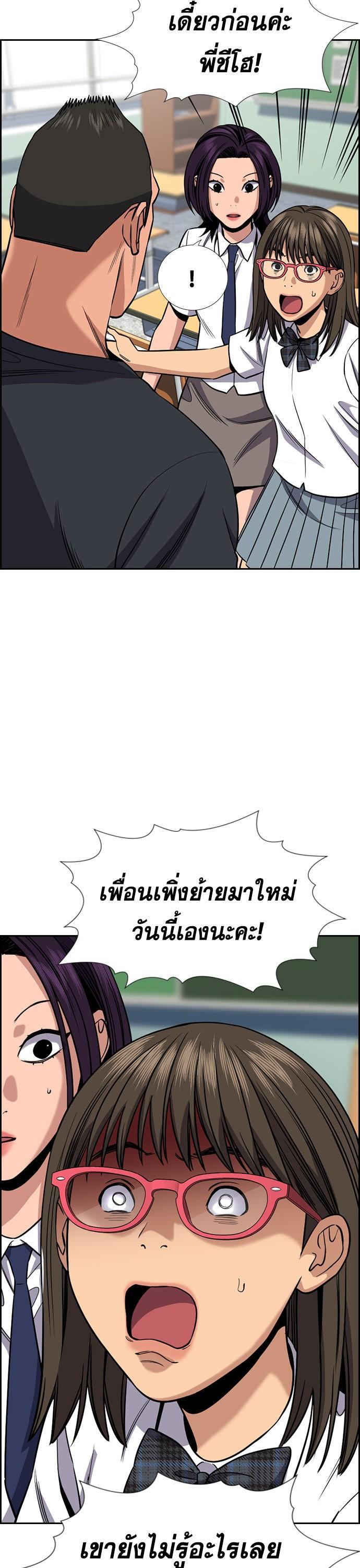 Manga-lc-com อ่านมังงะ อ่านการ์ตูน ออนไลน์ ฟรี True Education การศึกษาที่แท้ทรู ตอนที่ 1 2 3 4 5 6 7 8 9 10 11 12 13 14 ฟรี ไม่มีโฆษณา Manga-lc - อ่าน มังงะ อ่าน การ์ตูน ออนไลน์ อ่านมังงะ ฟรี